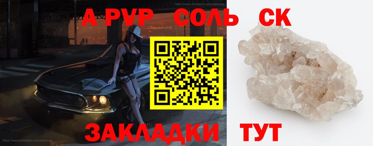 Alfa_PVP VHQ  Alfa_PVP СК КРИС  Сызрань  Вход с VPN 