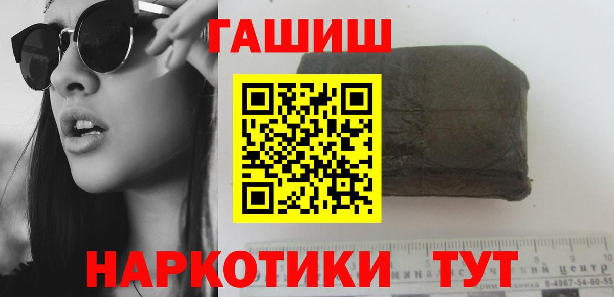 ГАШ Cannabis  Вход с VPN  Гашиш Cannabis  Сызрань 