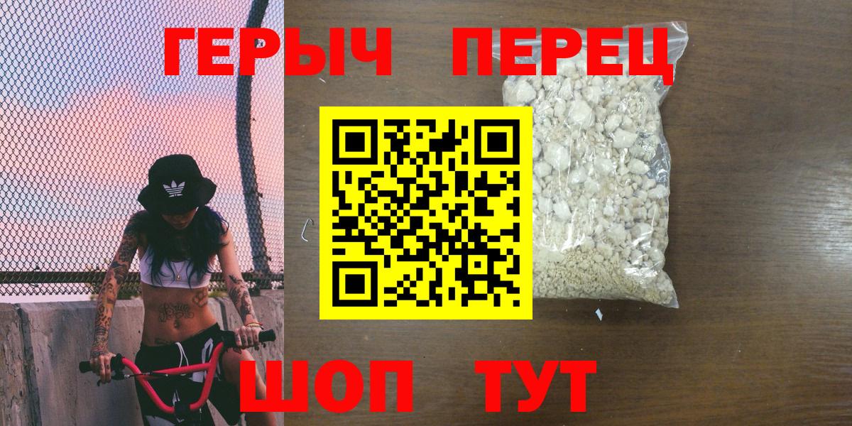 COCAIN  Каннабис  Вход с VPN  A PVP СК   Сызрань  Меф МЯУ МЯУ  