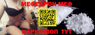 скорость Новокубанск