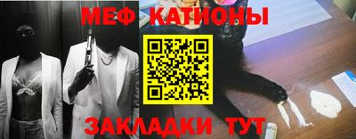 MESCALINE Новозыбков