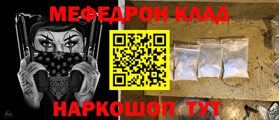 MESCALINE Новозыбков