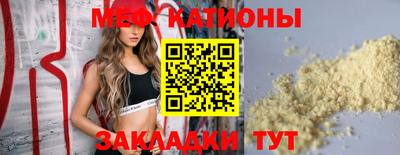 скорость Новокубанск