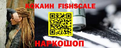 скорость Новокубанск