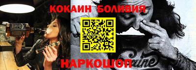MESCALINE Новозыбков
