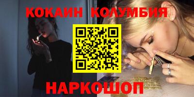 спайс Новодвинск