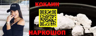 MESCALINE Новозыбков