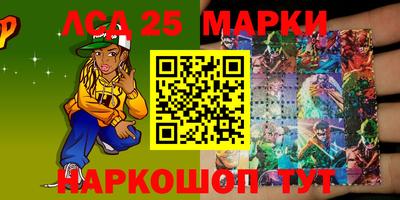 MESCALINE Новозыбков