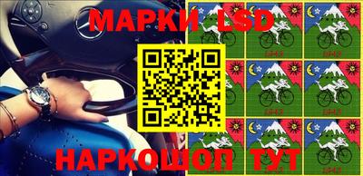 спайс Новодвинск