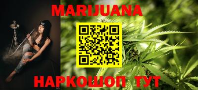 спайс Новодвинск