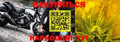 спайс Новодвинск