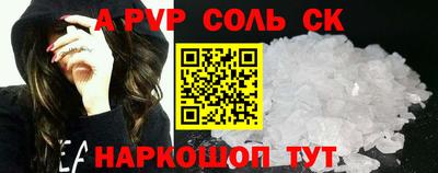 MESCALINE Новозыбков