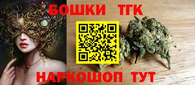 спайс Новодвинск