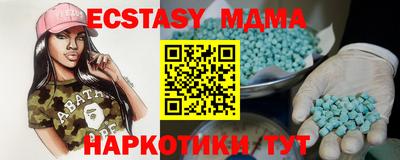 спайс Новодвинск