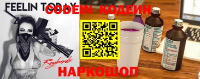 MESCALINE Новозыбков