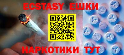 MESCALINE Новозыбков