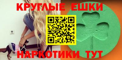 MESCALINE Новозыбков