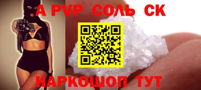 MESCALINE Новозыбков