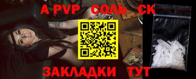 MESCALINE Новозыбков