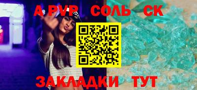 MESCALINE Новозыбков