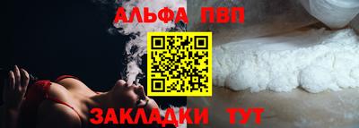 спайс Новодвинск