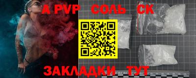 скорость Новокубанск