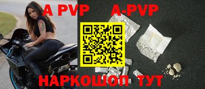 спайс Новодвинск
