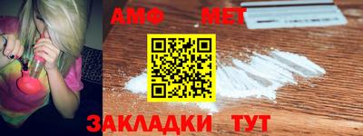 спайс Новодвинск
