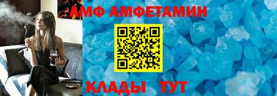 MESCALINE Новозыбков