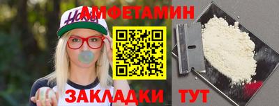 спайс Новодвинск