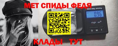 спайс Новодвинск