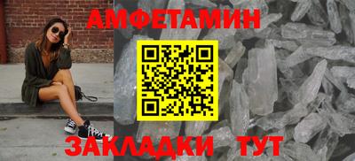спайс Новодвинск