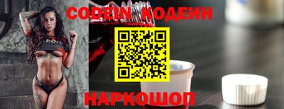 MESCALINE Новозыбков