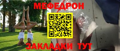 спайс Новодвинск