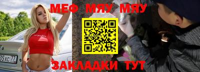 спайс Новодвинск