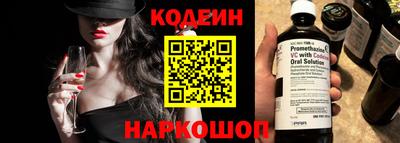 MESCALINE Новозыбков