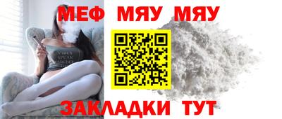 спайс Новодвинск