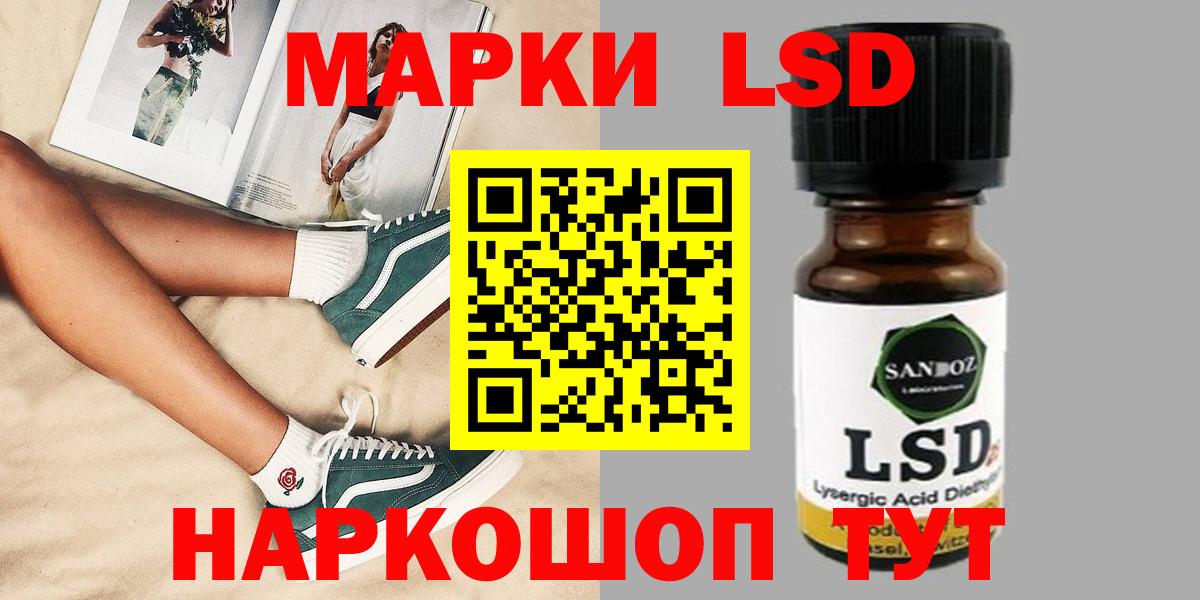 LSD-25 экстази кислота  LSD-25 экстази ecstasy  ссылка на мегу   Сызрань  Вход с VPN 
