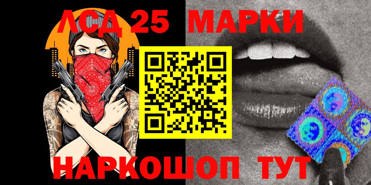 Наркотические марки 1,5мг  Наркотические марки 1,5мг  Сызрань  Марки NBOMe  Вход с VPN 