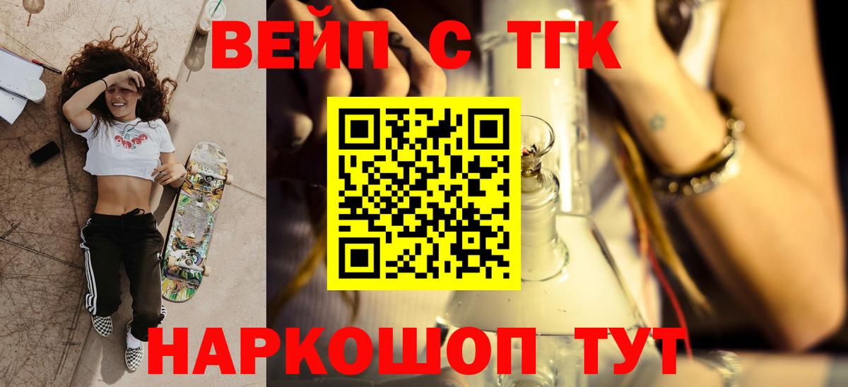 Дистиллят ТГК гашишное масло Сызрань