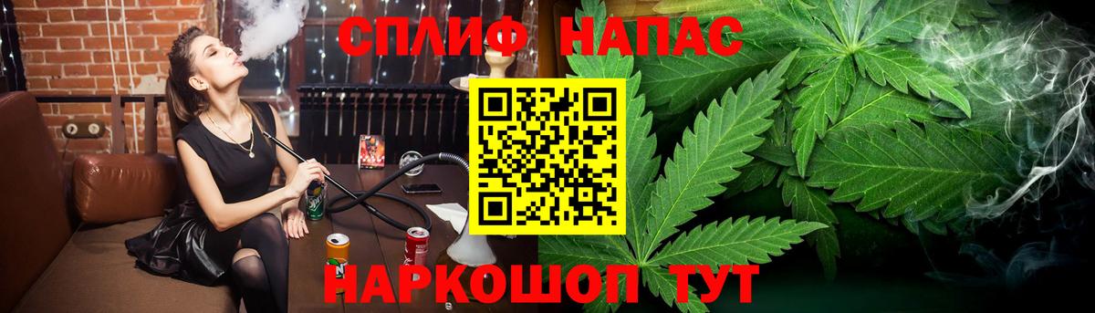 Каннабис MAZAR  МАРИХУАНА Ganja  Вход с VPN  Сызрань 